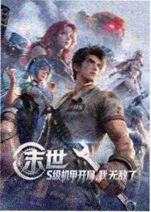日日影视图鉴标本 标本馆的午后 陈列柜画面